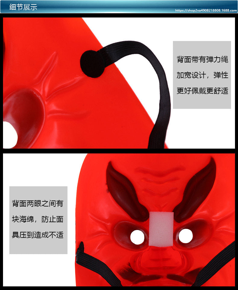 Halloween Horror Panono Mask Men's Prom Demon Fox Rin Butterfly Mask Reel Anime Puppy Helmet