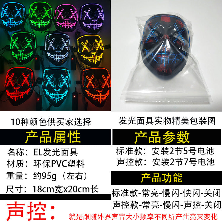 Step into the e-commerce Halloween black V word vendetta luminous mask handmade in stock wholesale ghost step dance cold light mask