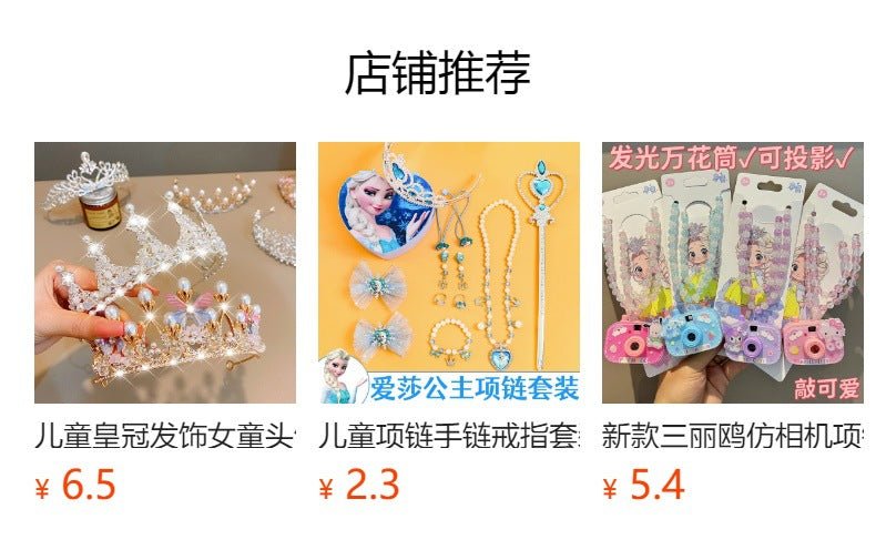Children's Crown Headband Girls Princess Birthday Gift Crown Temperament Headband Hair Accessories Wedding Crystal Fashion Accessories