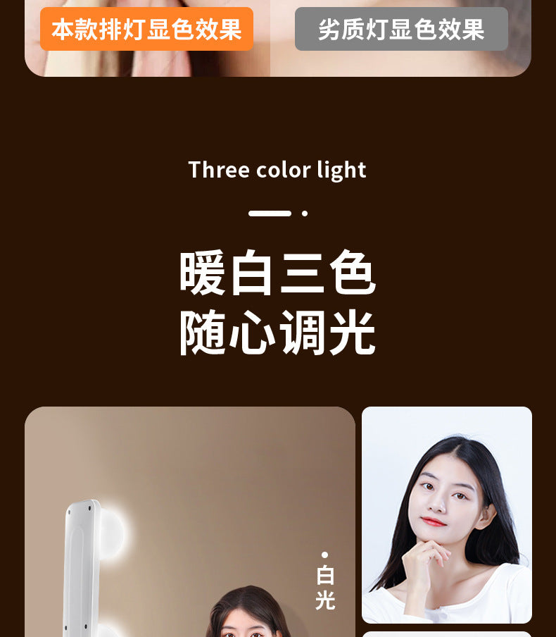 Live fill light anchor desktop makeup dedicated double row LED beauty skin rejuvenation professional live studio video background