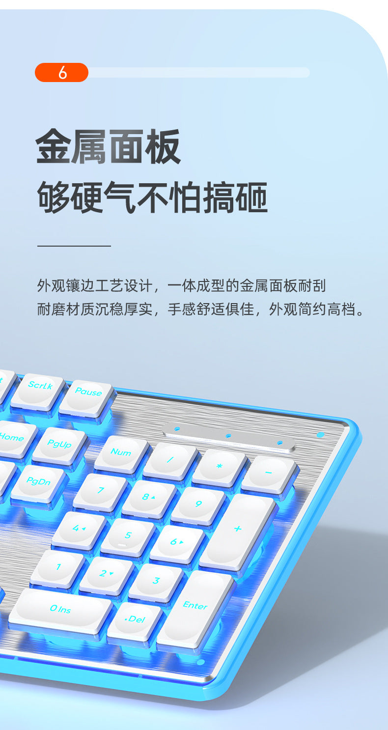 Wired mechanical touch keyboard waterproof mute ultra-thin gaming e-sports office typing desktop laptop