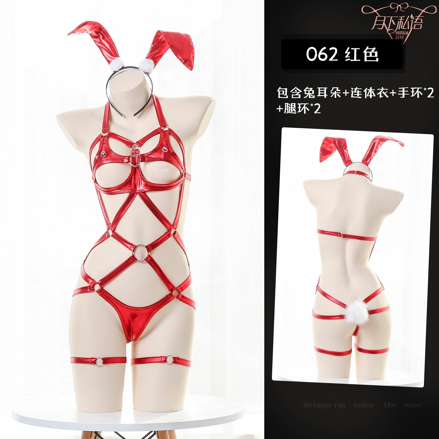 Under the Moon Whispers Sexy Underwear Hollow Bundle SM Three-point Passion Suit Tease Bunny Uniform High Quality