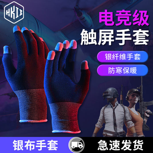 Game Touch Screen Gloves Breathable Light and Thin Sweat-proof Warm the glory of the king Gloves