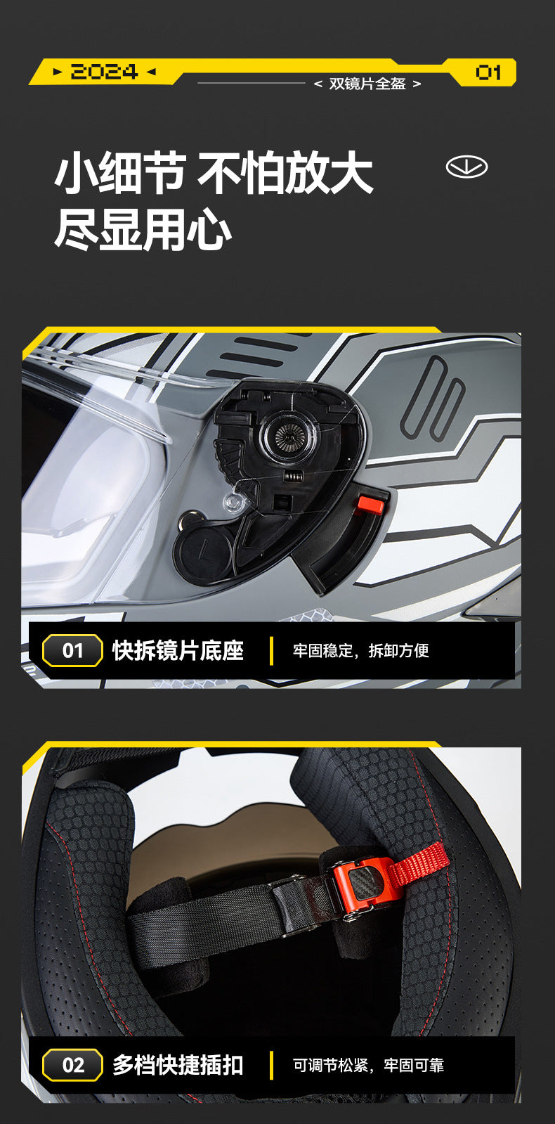 New National Standard 3C/Dot Certified Motorcycle Helmet Dual Lens with Bluetooth Headset Glasses Slot Full Face Motorcycle Helmet