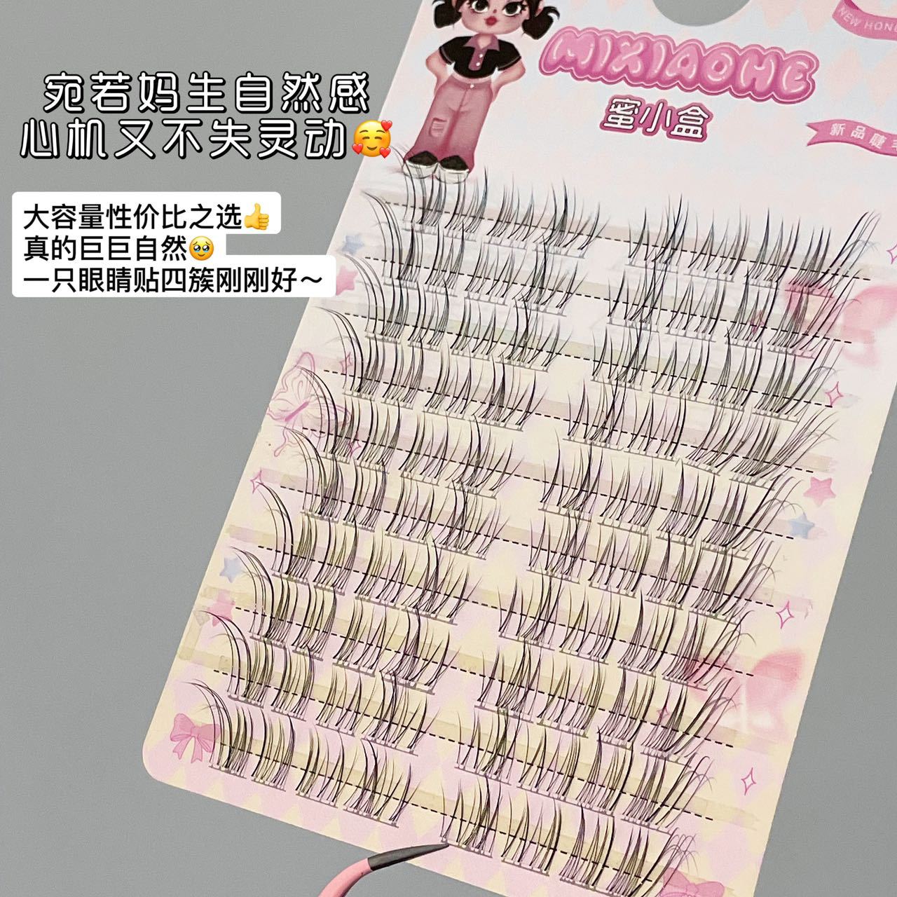 Honey Small Box Transparent Feeling Oblique Flying Eyelash Fox Series Natural Simulation Cool and Cold Innocent Pure Desire Mother's Lightweight False Eyelash
