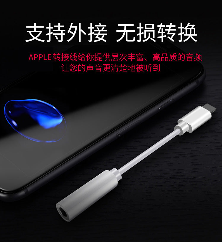 Suitable for Apple 8 adapter dual lightning adapter plus 3.5mm charging two-in-one adapter