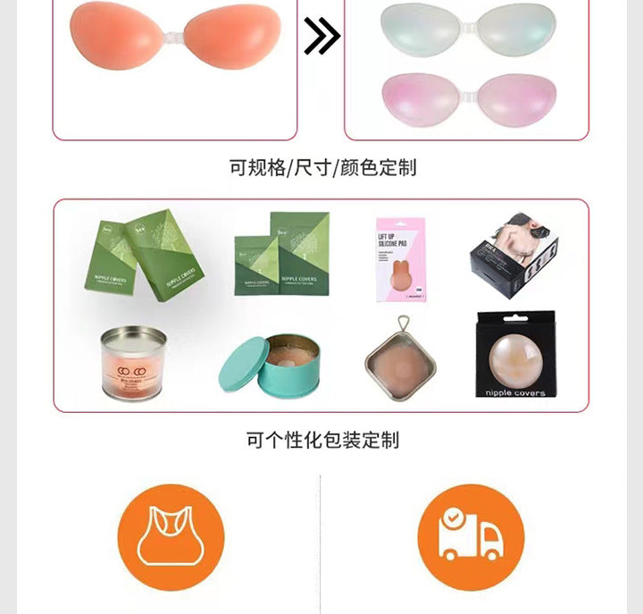 Silicone Chest Stickers Small Chest Large Sling Women's Wedding Dress Invisible Bra Flat Chest Gathering Upper Bracing Thin Breast Stickers Wholesale