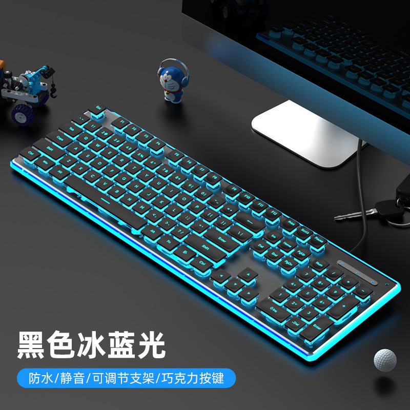 Wired mechanical touch keyboard waterproof mute ultra-thin gaming e-sports office typing desktop laptop