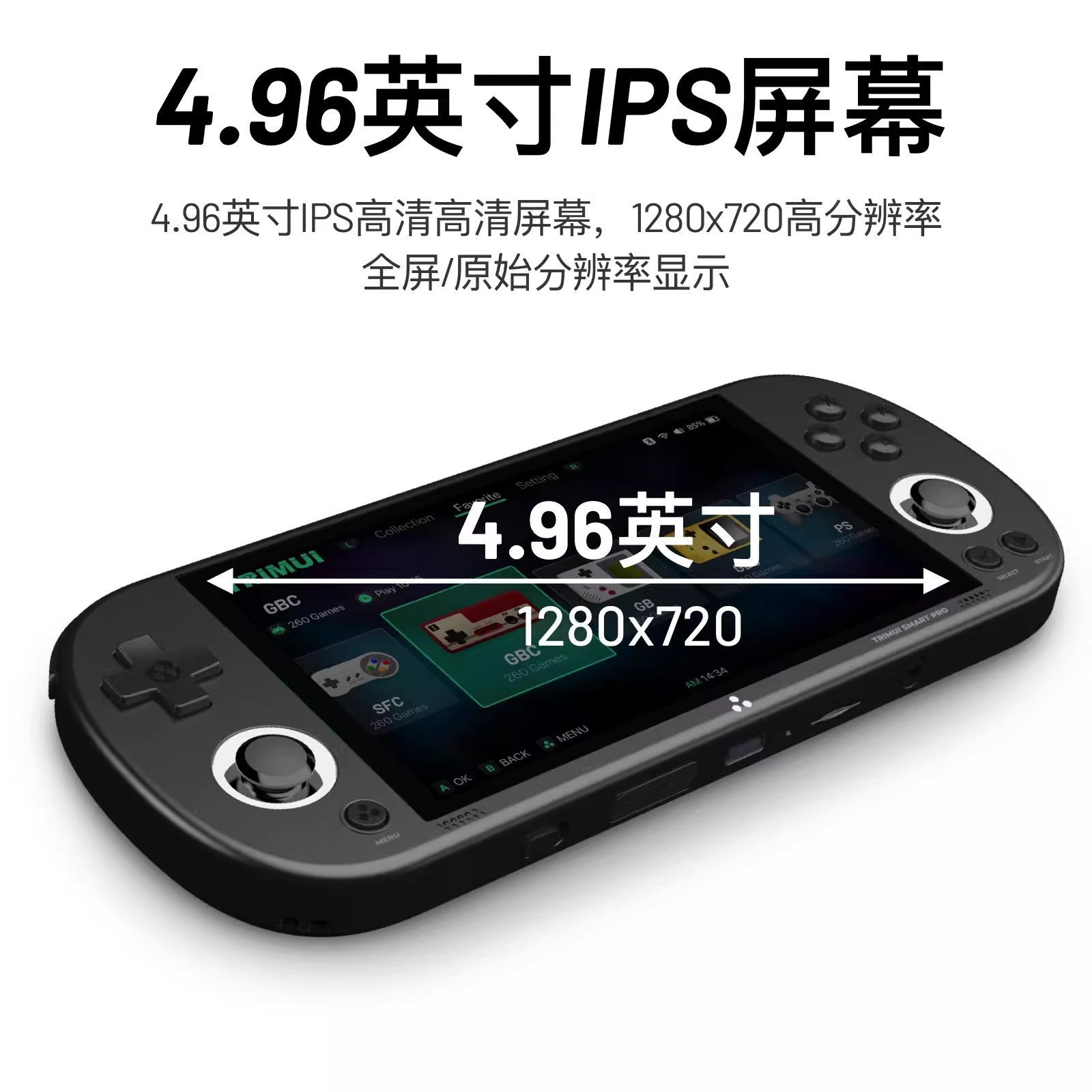 Cross-Border Trimui Smart Pro Handheld Game Console Retro High-Definition Arcade 4.96inch Large-Screen Open-Source Handheld Console