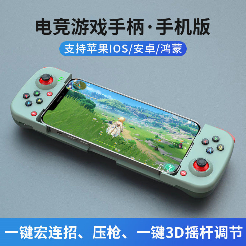 New mobile phone game handle D3 Android ios original god stretch bluetooth chicken artifact press gun king change