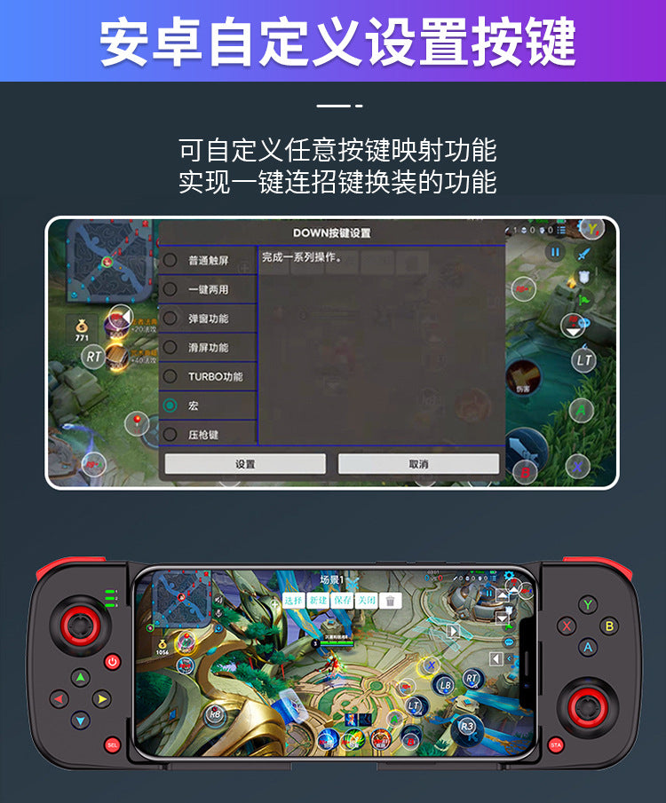 New mobile phone game handle D3 Android ios original god stretch bluetooth chicken artifact press gun king change