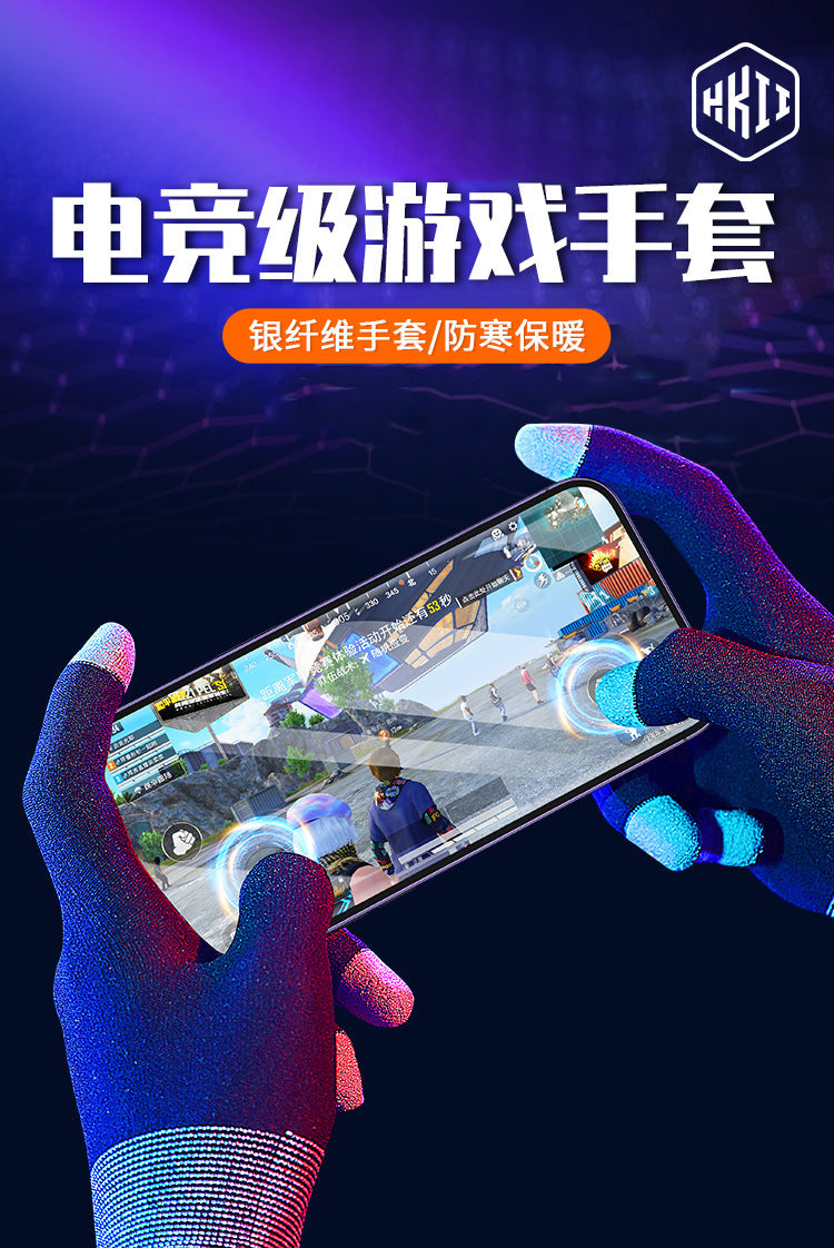 Game Touch Screen Gloves Breathable Light and Thin Sweat-proof Warm the glory of the king Gloves