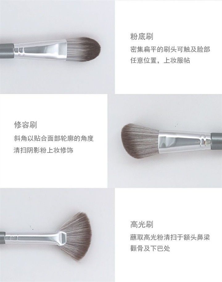 First-time beginner makeup brush suit powder brush eye shadow brush blush brush Cangzhou full set of beauty brush super soft