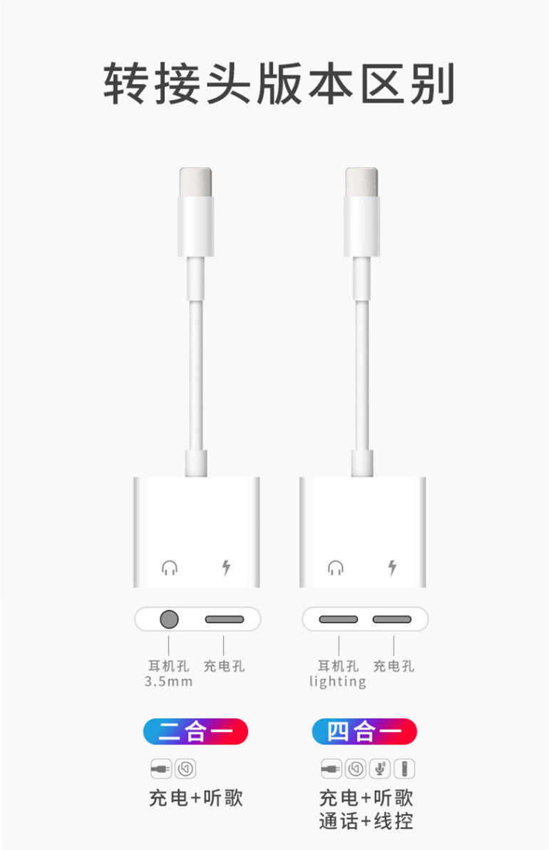 Suitable for Apple 8 adapter dual lightning adapter plus 3.5mm charging two-in-one adapter
