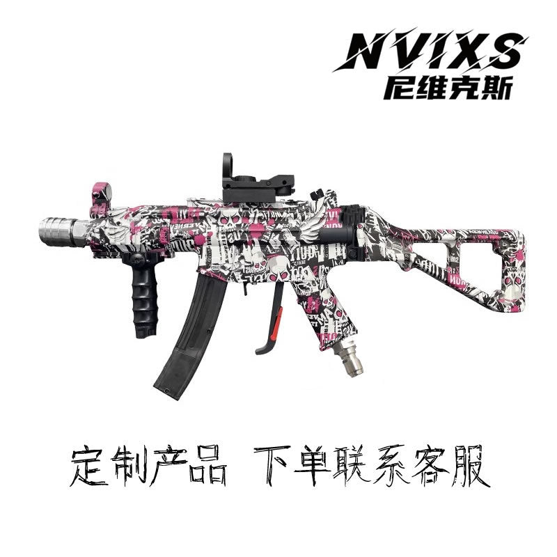 Car Washing Gun ak47Ump5 Household Large High Pressure Powerful Car Washing Machine Cleaning Machine Artifact High Pressure Water Gun Car Washing