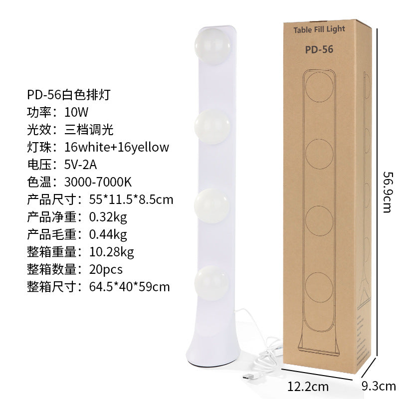 Live fill light anchor desktop makeup dedicated double row LED beauty skin rejuvenation professional live studio video background