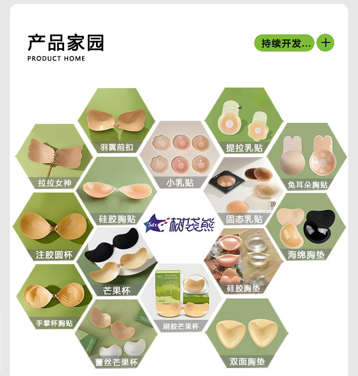 Silicone Chest Stickers Small Chest Large Sling Women's Wedding Dress Invisible Bra Flat Chest Gathering Upper Bracing Thin Breast Stickers Wholesale