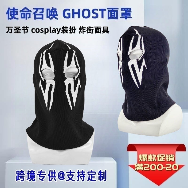 Cross-border manufacturers Halloween cs headgear call of duty personality ghost headgear windproof warm riding headgear mask