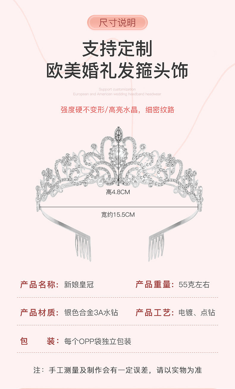 Crown Tiara Kidsren's Little Princess Crown Tiara Bride High-End Headband Female 2024 New Tiara Kidsren
