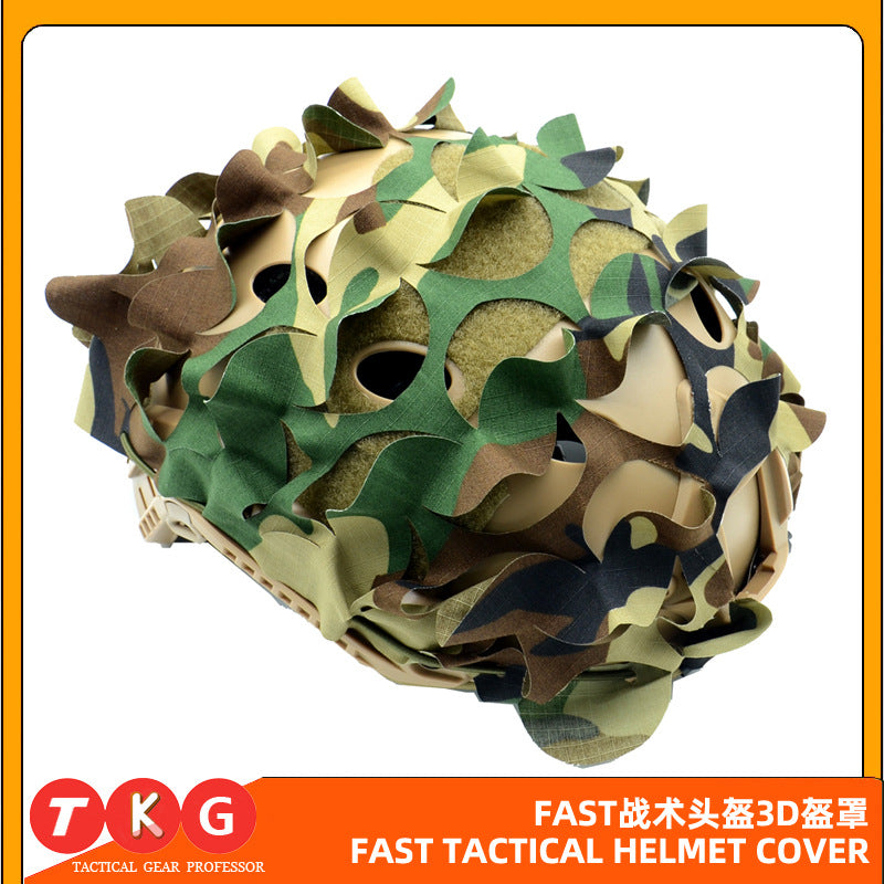 Fast Tactical Helmet Helmet Cover Army Fans CS Games Field Equipment 3D Tactical Helmet Camouflage Cloth Dark Camouflage