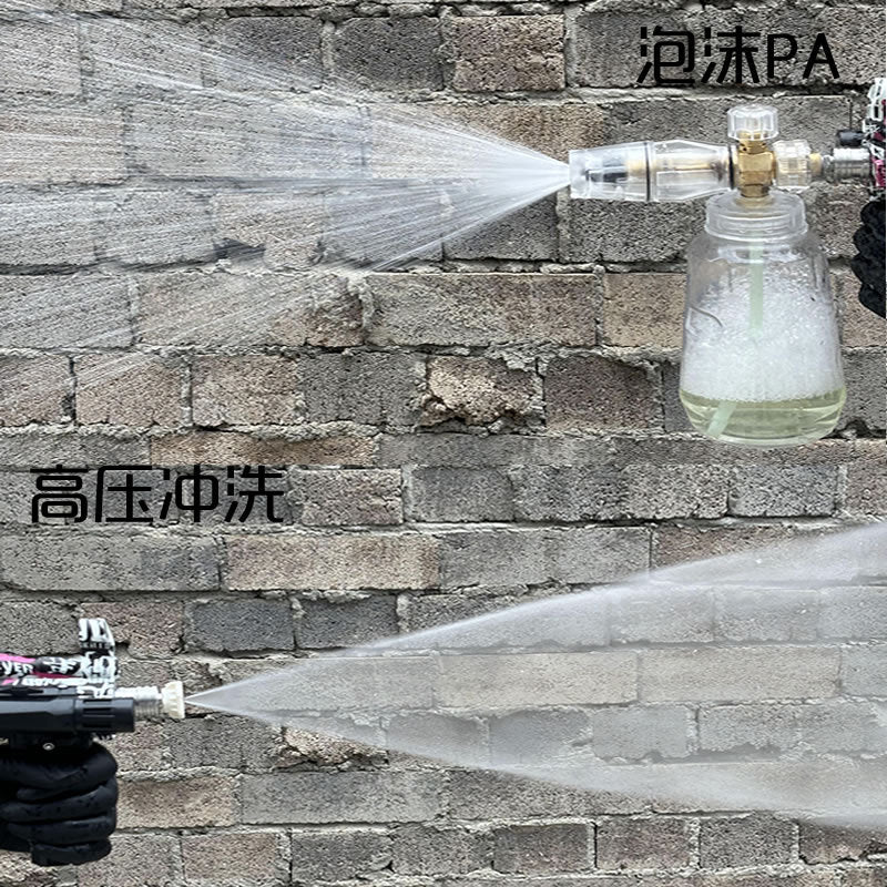 Car Washing Gun ak47Ump5 Household Large High Pressure Powerful Car Washing Machine Cleaning Machine Artifact High Pressure Water Gun Car Washing