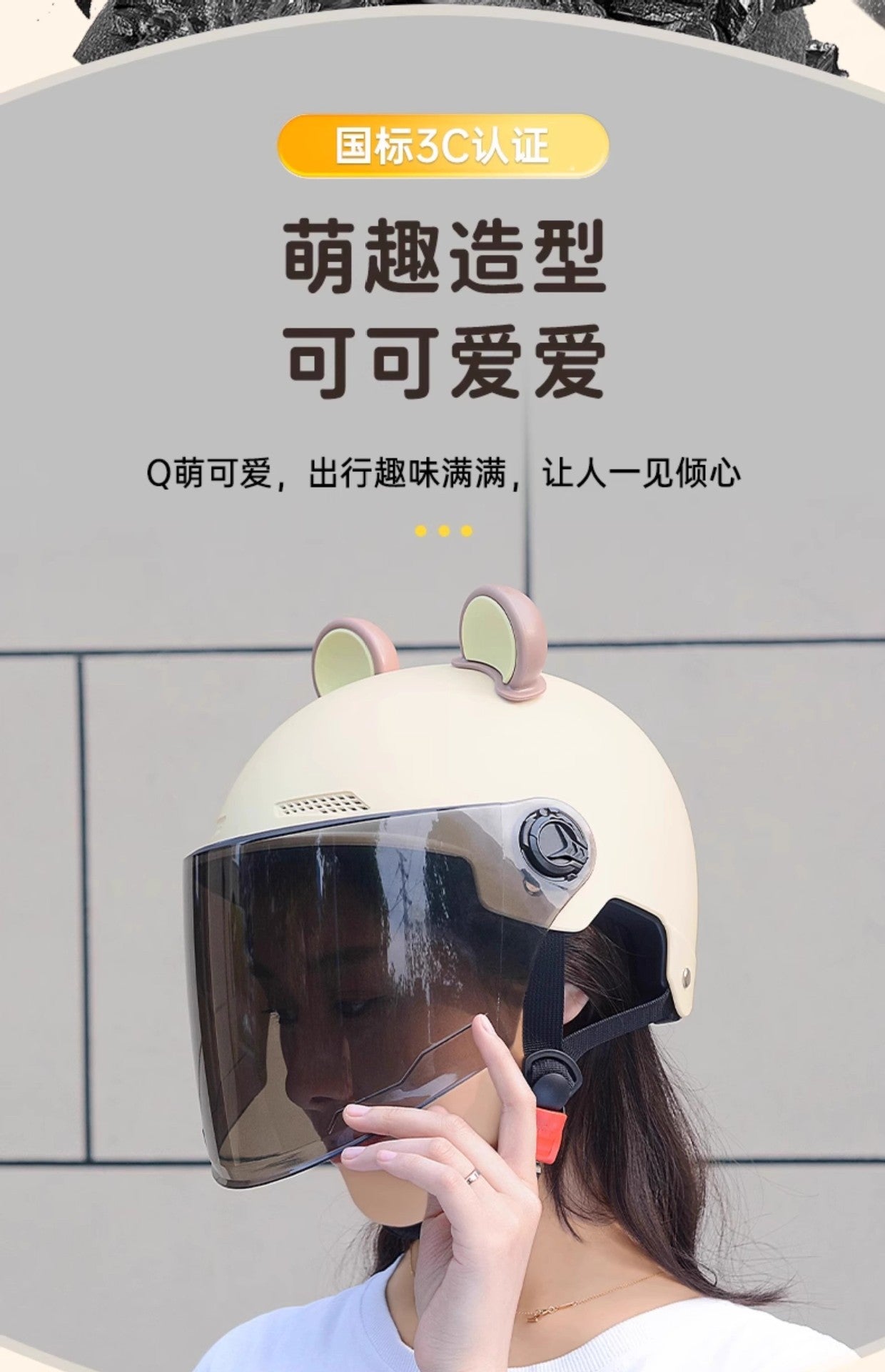2024 New cat Ears Electric Vehicle Helmet 3c certified Men's and Women's Summer cycling Sunscreen Helmet Ready Direct Supply