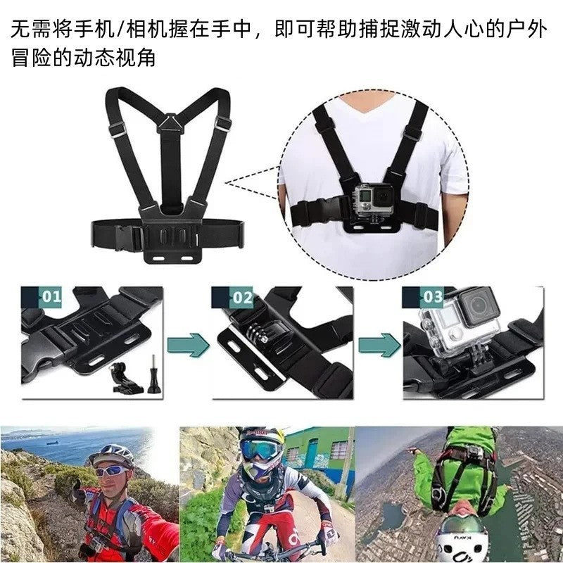 Sports Camera Chest Fixed First-Person Perspective Shooting Bracket Cycling Camera Chest Strap Bracket