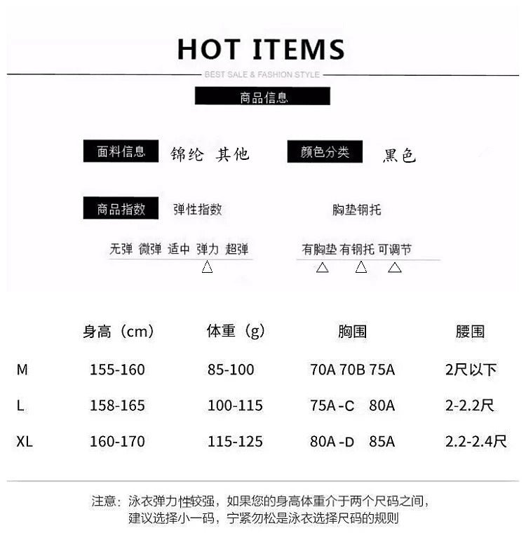 Ins Internet Celebrity Same Style Black Sexy Lace Swimsuit Women's Thinned Small Chest Push-up Slim Hot Spring Vacation Swimsuit