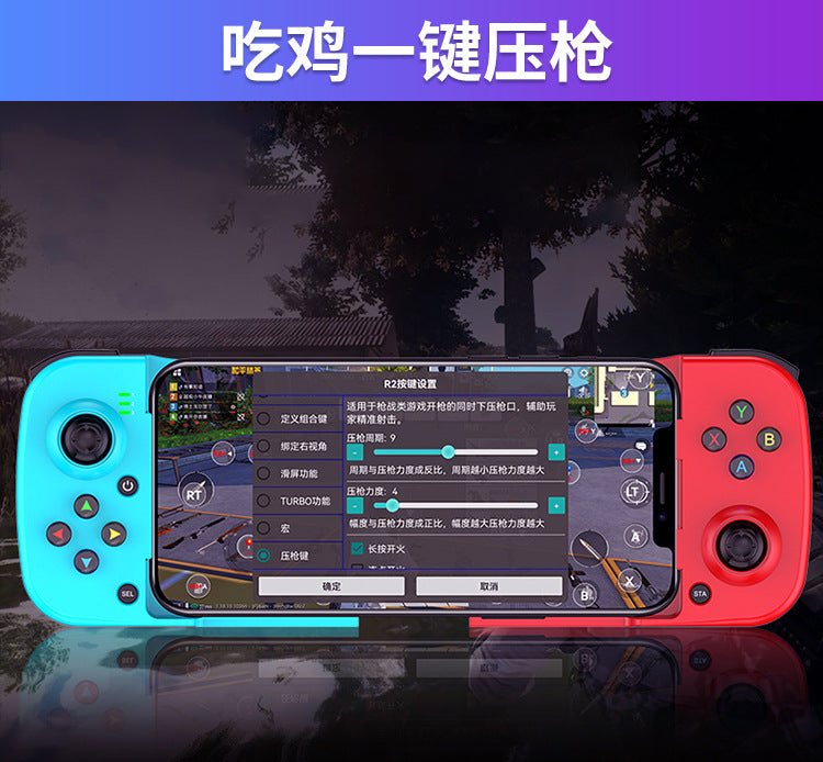 New mobile phone game handle D3 Android ios original god stretch bluetooth chicken artifact press gun king change