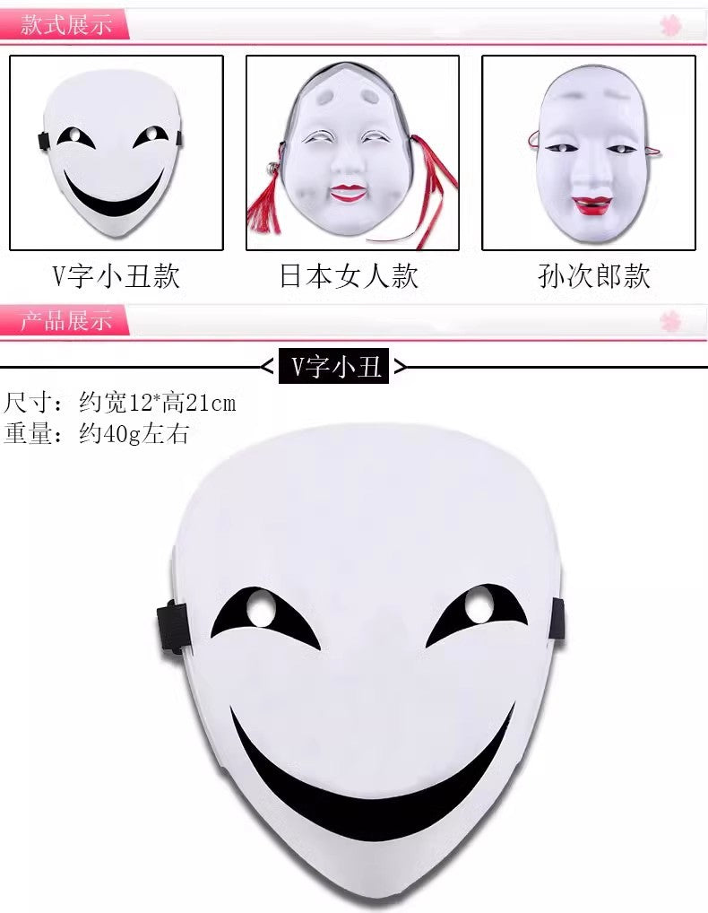 Halloween Horror Banno Panno Mask Men's Ball Foxy Fox Rin Butterfly Mask Rel Anime Tingo Helmet