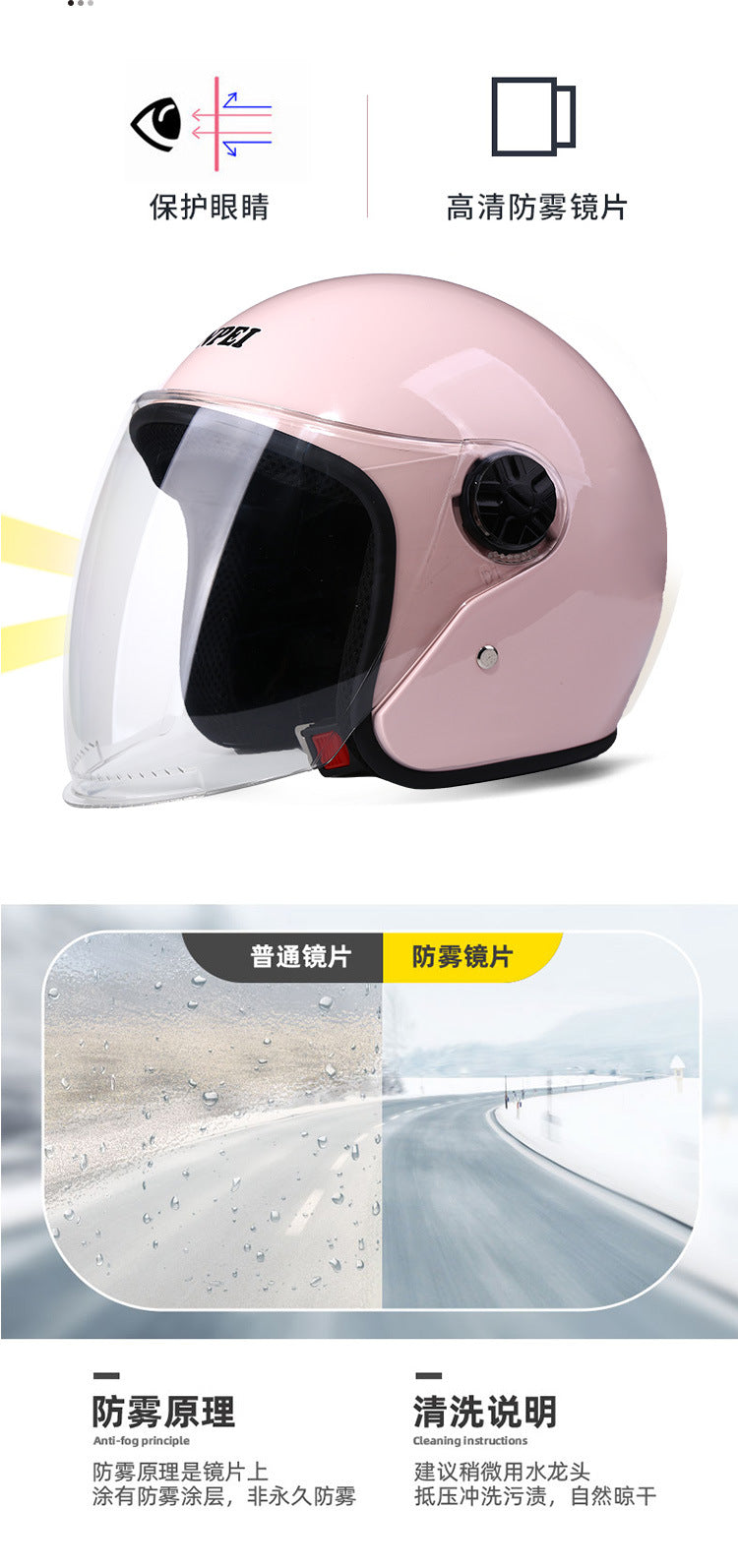 Big Sale Manufacturer Direct Supply Electric Battery Bike Helmet for Men and Women for Home Use in All Seasons Autumn and Winter Warm and Windproof Safety Helmet