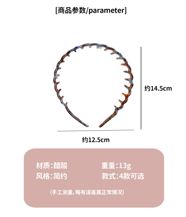 High Cranial Top Non-slip Toothed Headband Women's 2024 New Out-of-the-way Press Hair Clamp Wide-brimmed Hair Finishing Wash Face Headband