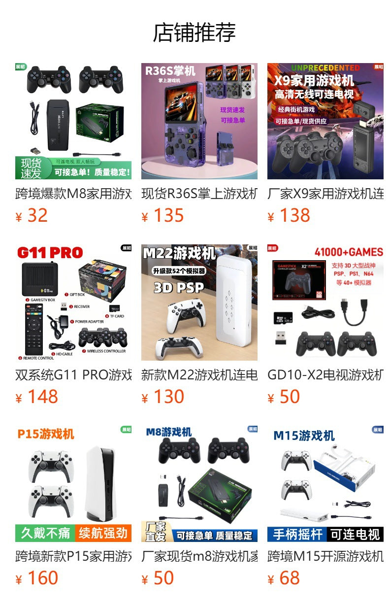Cross-Border Trimui Smart Pro Handheld Game Console Retro High-Definition Arcade 4.96inch Large-Screen Open-Source Handheld Console