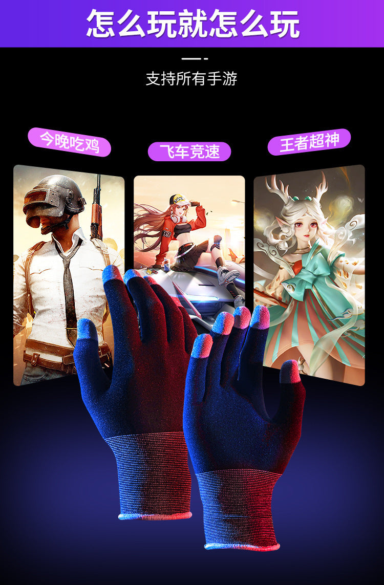 Game Touch Screen Gloves Breathable Light and Thin Sweat-proof Warm the glory of the king Gloves
