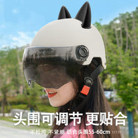 2024 New cat Ears Electric Vehicle Helmet 3c certified Men's and Women's Summer cycling Sunscreen Helmet Ready Direct Supply