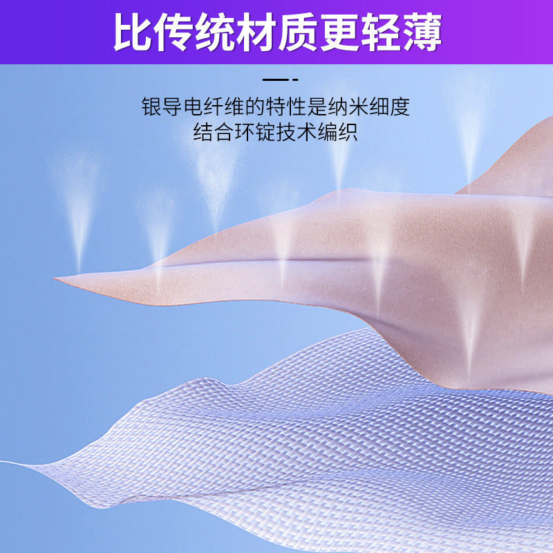 Game Touch Screen Gloves Breathable Light and Thin Sweat-proof Warm the glory of the king Gloves