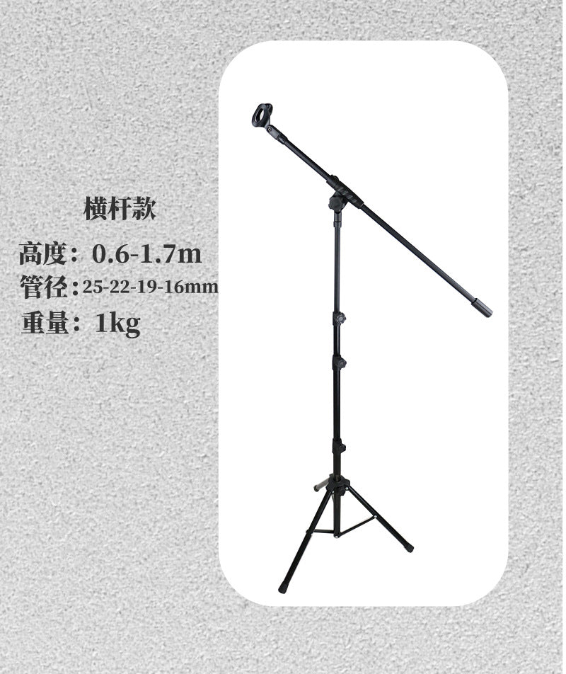 2025 Crossbar Microphone Stand Frosted Metal Adjustable Height Floor Stand Live Performance Microphone Stand