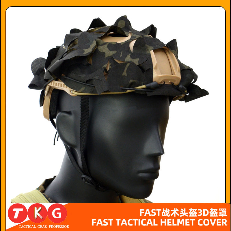 Fast Tactical Helmet Helmet Cover Army Fans CS Games Field Equipment 3D Tactical Helmet Camouflage Cloth Dark Camouflage