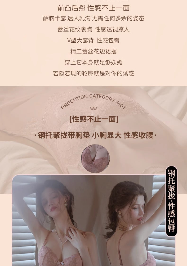 Sexy Lingerie with Breast Pads, Female Sexy Lace Suspender Nightgown, Pure Desire See-Through Small Breast Push-Up Suspender Nightgown for Women Qq