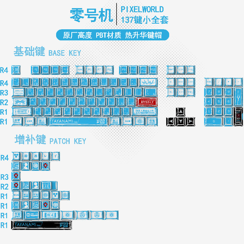 Gundam Comic Hundred Mixed Lamp Key Cap Original Height 136 Key Full Set Classic Simple Mechanical Keyboard Key Cap Key Meow