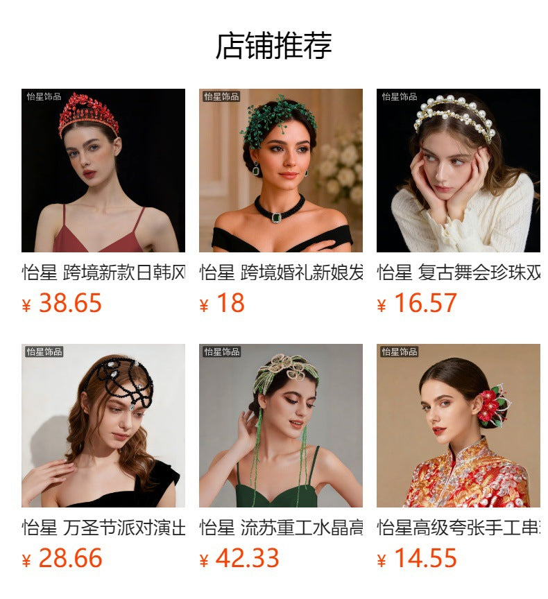 Yixing personalized all-match out headband light luxury high-grade woven mesh headdress shiny crystal wide-brimmed hair accessories A124