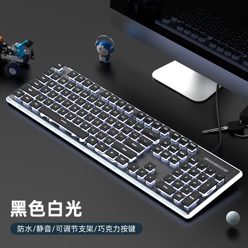 Wired mechanical touch keyboard waterproof mute ultra-thin gaming e-sports office typing desktop laptop