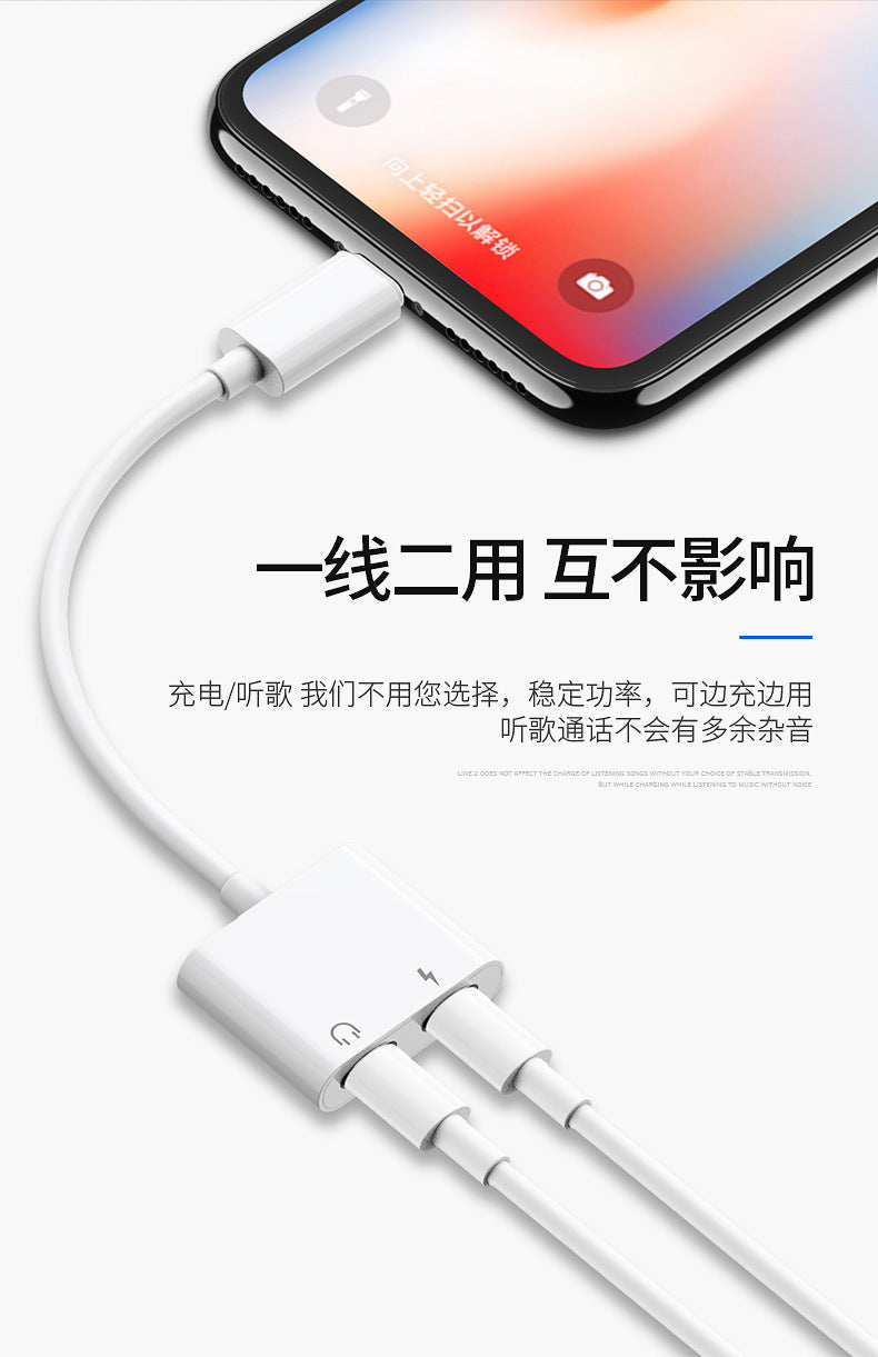 Suitable for Apple 8 adapter dual lightning adapter plus 3.5mm charging two-in-one adapter