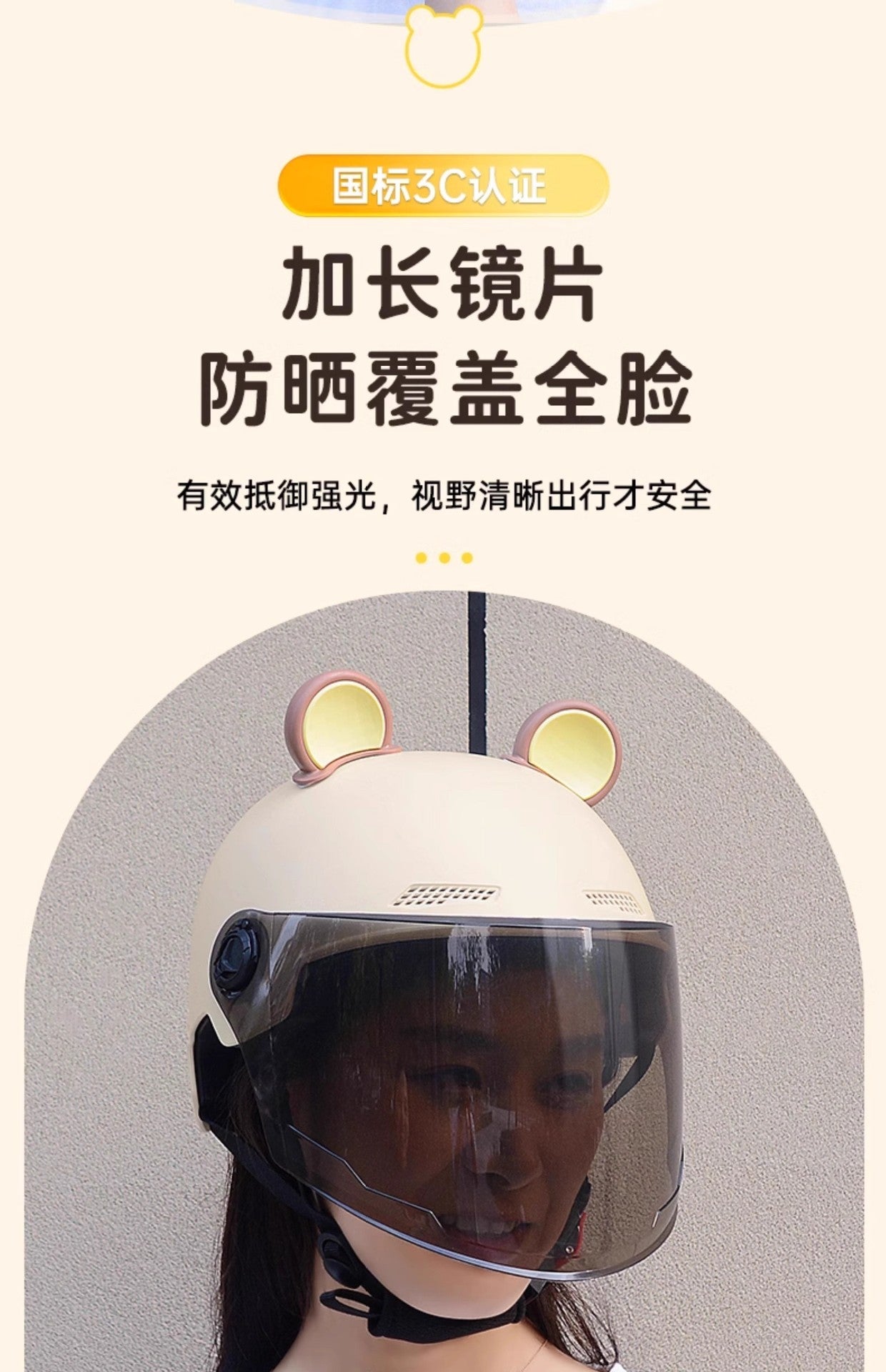 2024 New cat Ears Electric Vehicle Helmet 3c certified Men's and Women's Summer cycling Sunscreen Helmet Ready Direct Supply