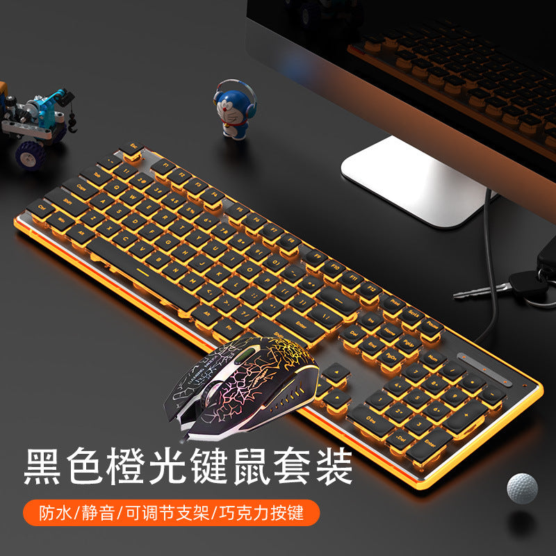 Wired mechanical touch keyboard waterproof mute ultra-thin gaming e-sports office typing desktop laptop