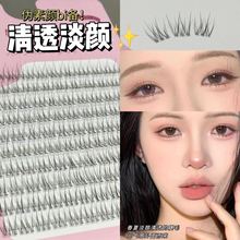 Honey Small Box Transparent Feeling Oblique Flying Eyelash Fox Series Natural Simulation Cool and Cold Innocent Pure Desire Mother's Lightweight False Eyelash