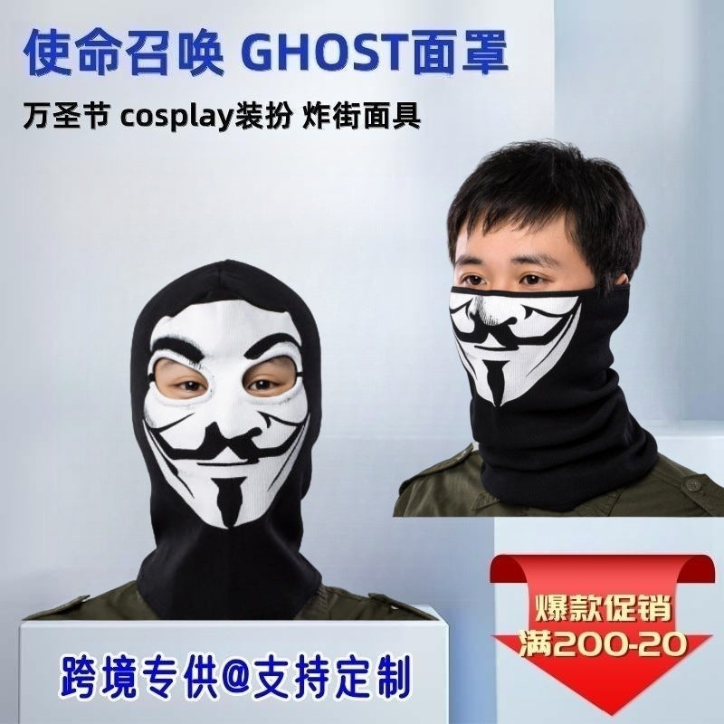 Cross-border manufacturers Halloween cs headgear call of duty personality ghost headgear windproof warm riding headgear mask