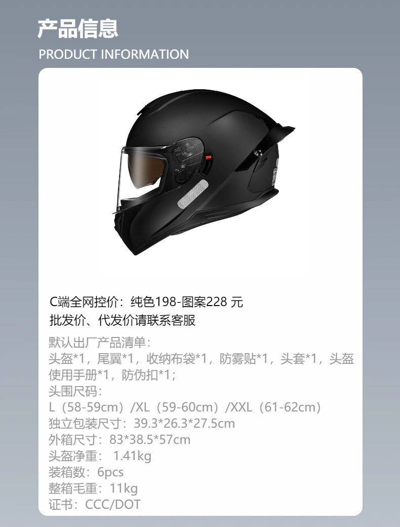 New National Standard 3C/Dot Certified Motorcycle Helmet Dual Lens with Bluetooth Headset Glasses Slot Full Face Motorcycle Helmet