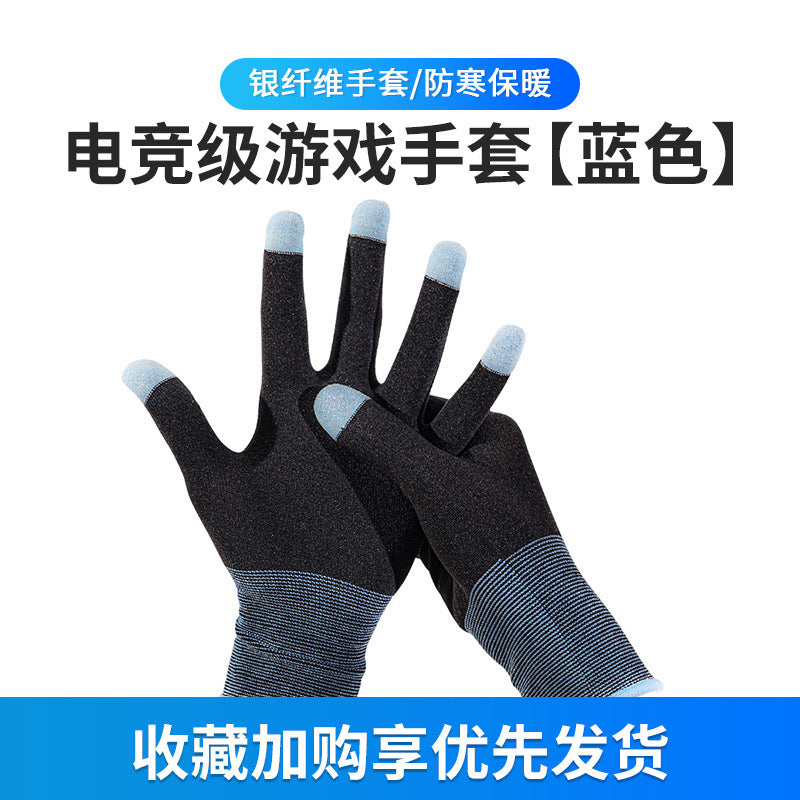 Game Touch Screen Gloves Breathable Light and Thin Sweat-proof Warm the glory of the king Gloves