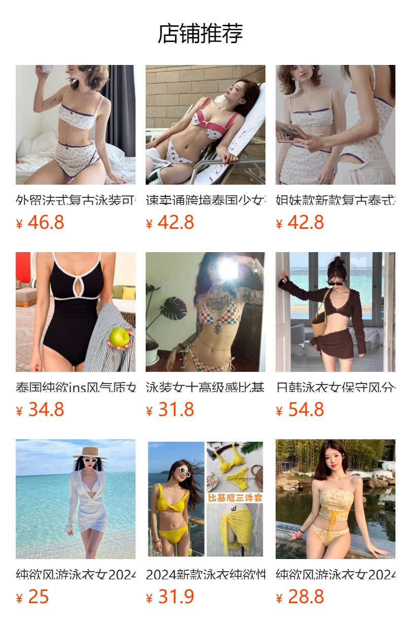 Swimwear Small Chest Gathering Flesh-Covering Slimming Women's Simple Swimsuit Women's Sexy Fresh Swimsuit South Korea Ins Style